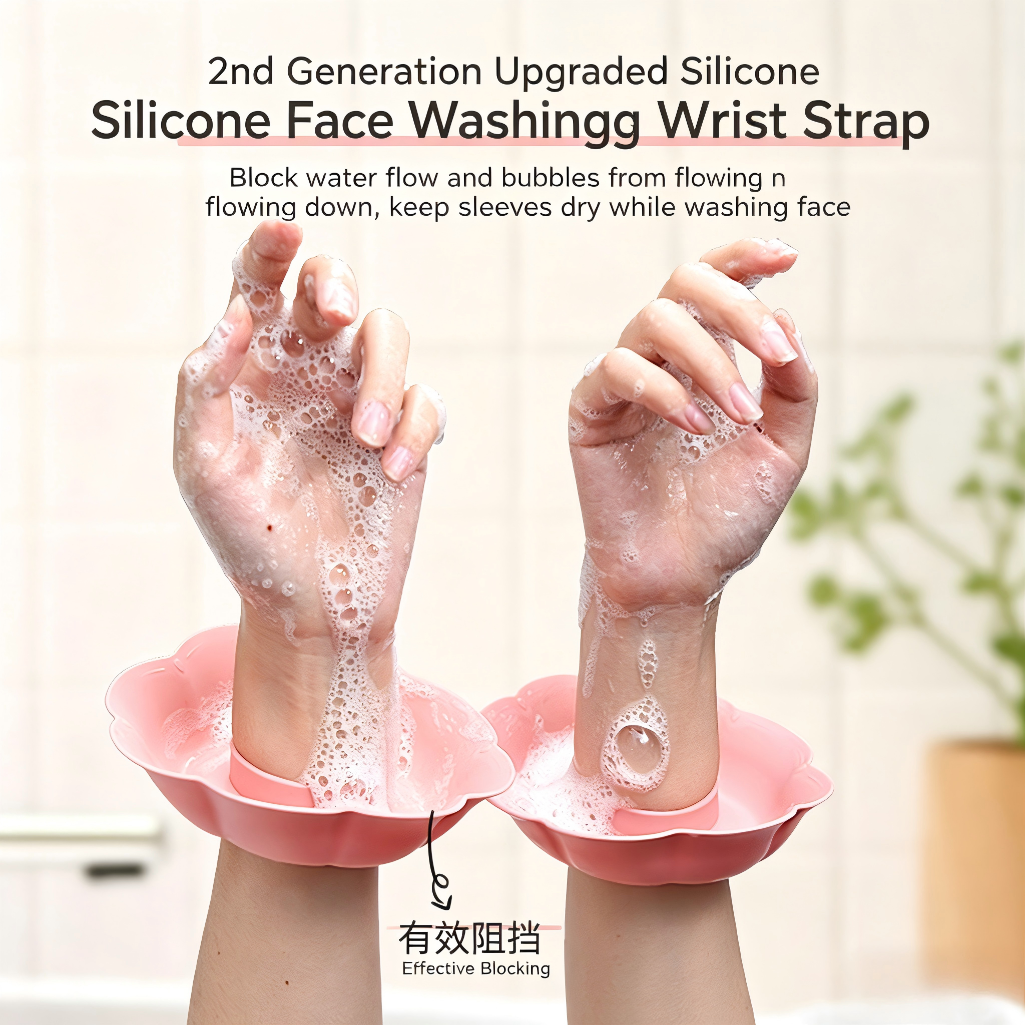 2Pcs Women Silicone Face Wash  - Silicone Band Women incelemesi ve fiyatı